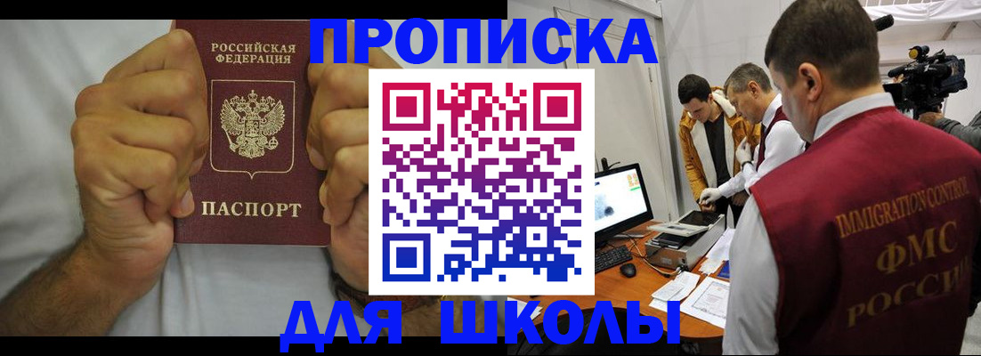 временная регистрация недорого в Цивильске