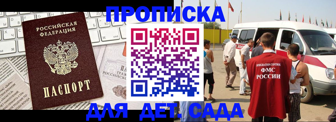 миграционный учет в Цивильске